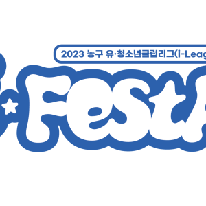 대회이미지