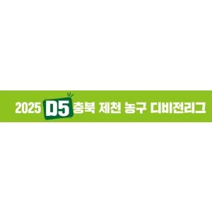 대회이미지