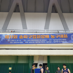 대회이미지