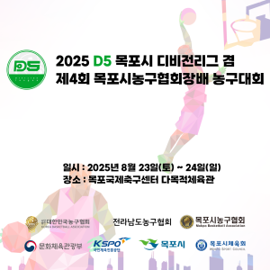 대회이미지